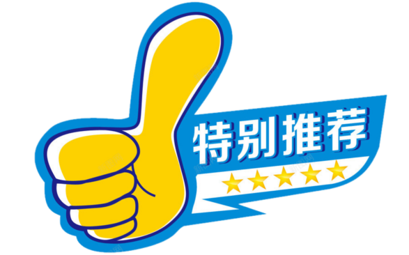 胡萝卜农场西餐_萝卜庄园_萝卜农场图片